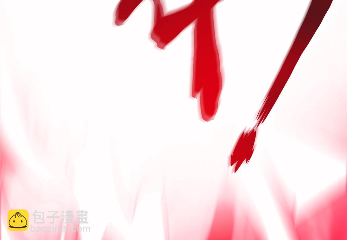 從精神病院走出的強者 - 324 五雷轟頂，修煉而已(1/3) - 2