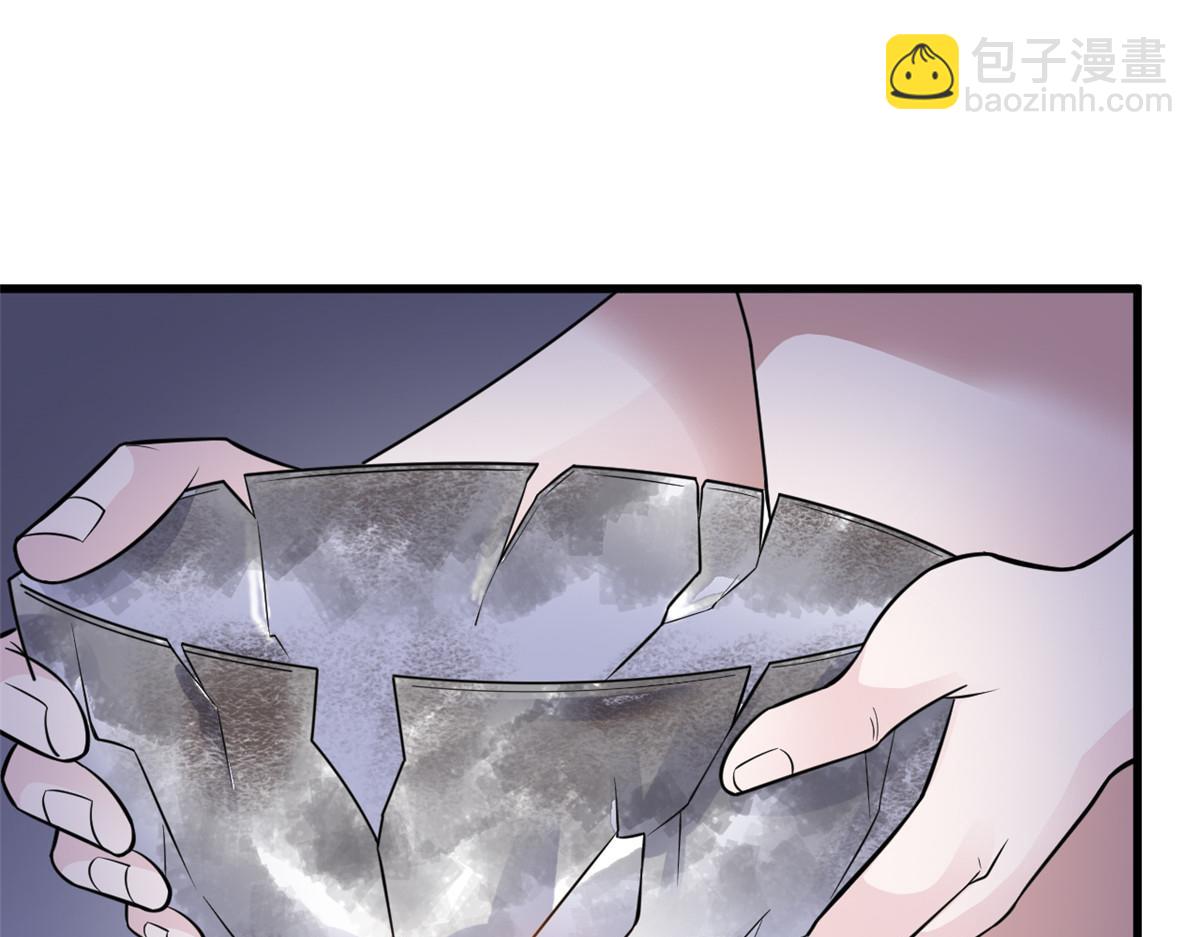 從精神病院走出的強者 - 324 五雷轟頂，修煉而已(1/3) - 7