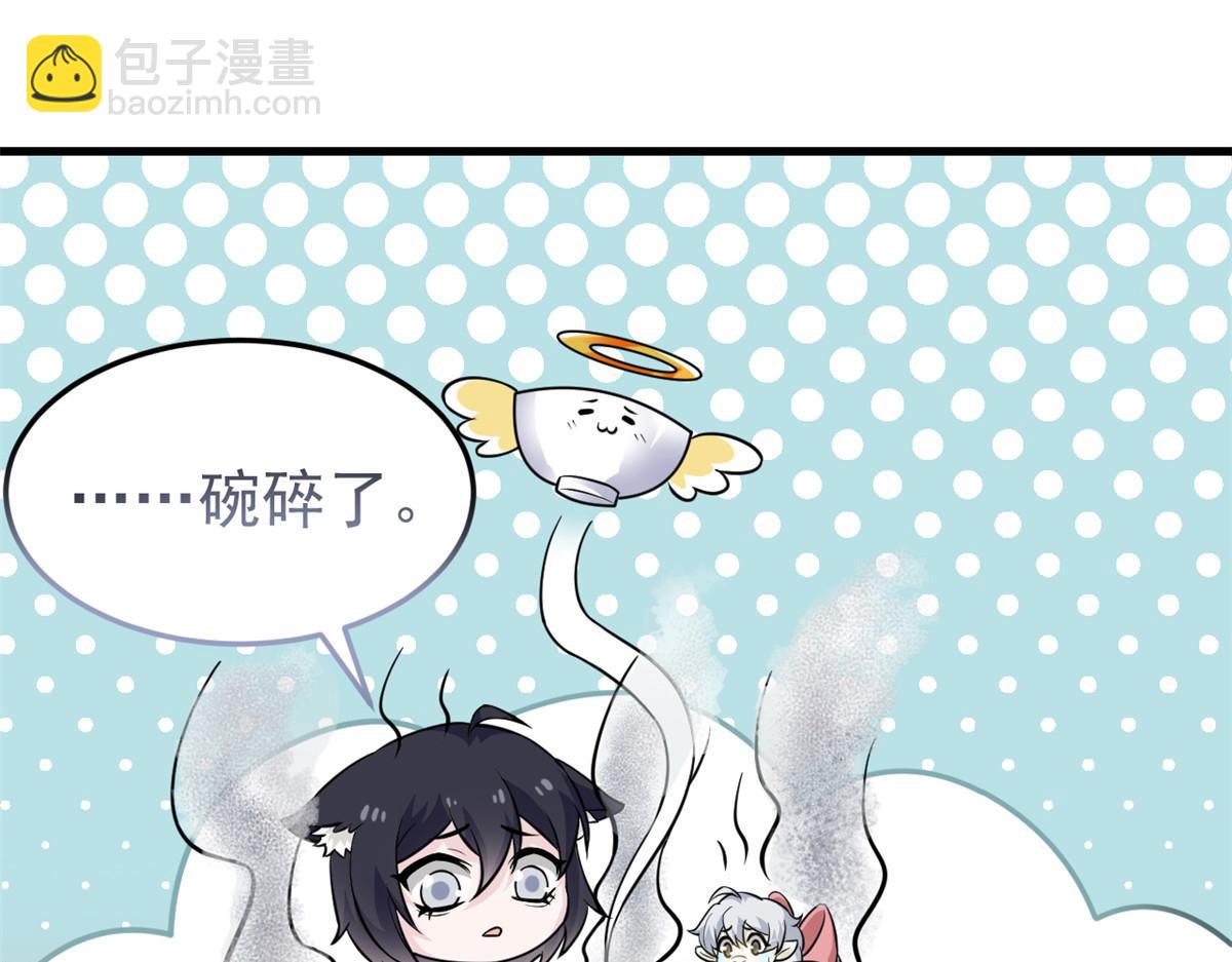 從精神病院走出的強者 - 324 五雷轟頂，修煉而已(1/3) - 1