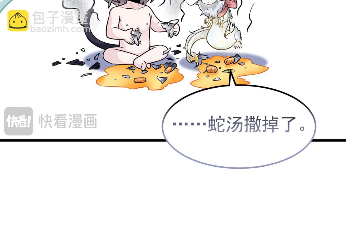 從精神病院走出的強者 - 324 五雷轟頂，修煉而已(1/3) - 2