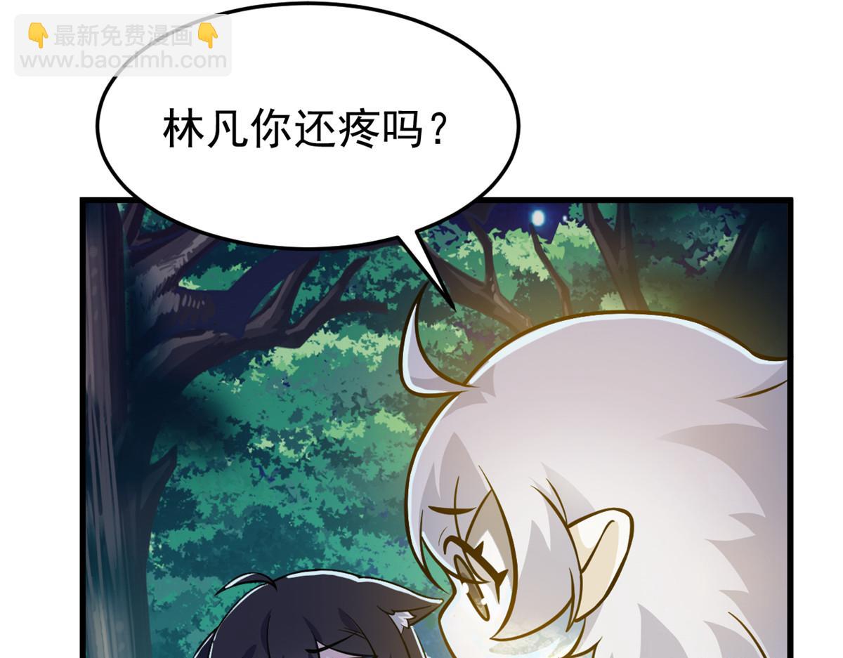 從精神病院走出的強者 - 324 五雷轟頂，修煉而已(1/3) - 3