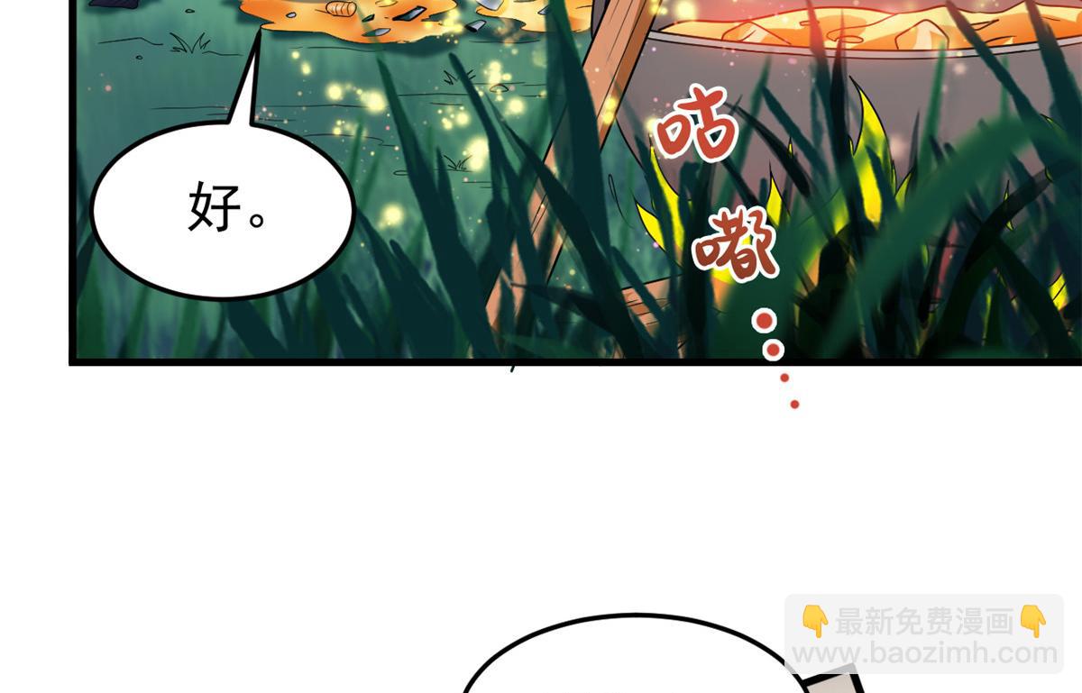 從精神病院走出的強者 - 324 五雷轟頂，修煉而已(1/3) - 8