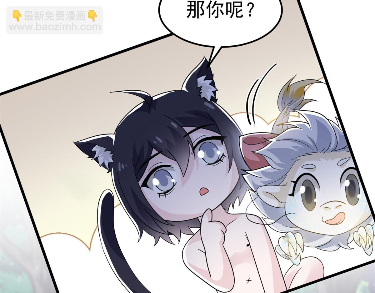 從精神病院走出的強者 - 324 五雷轟頂，修煉而已(1/3) - 1