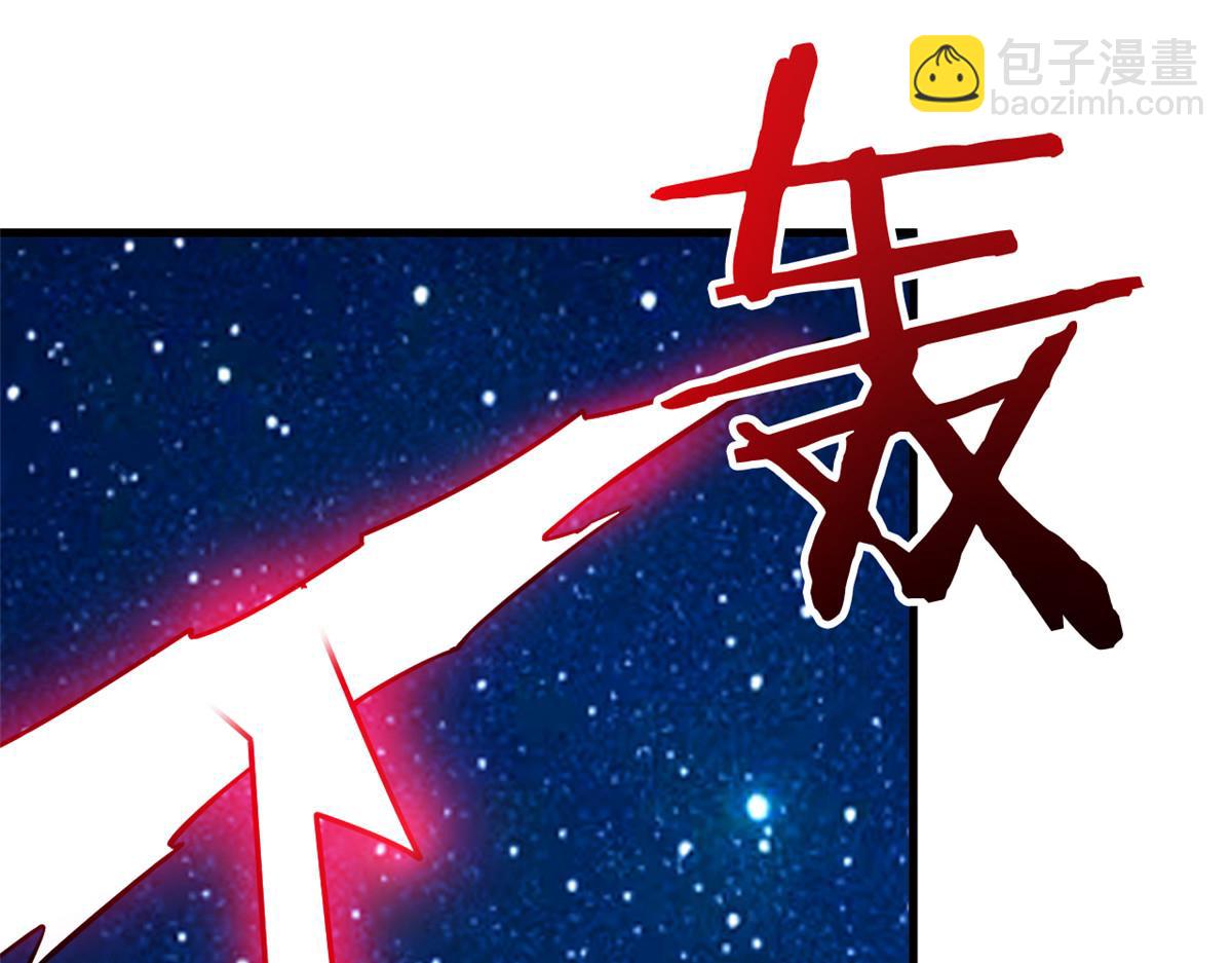 從精神病院走出的強者 - 324 五雷轟頂，修煉而已(1/3) - 5