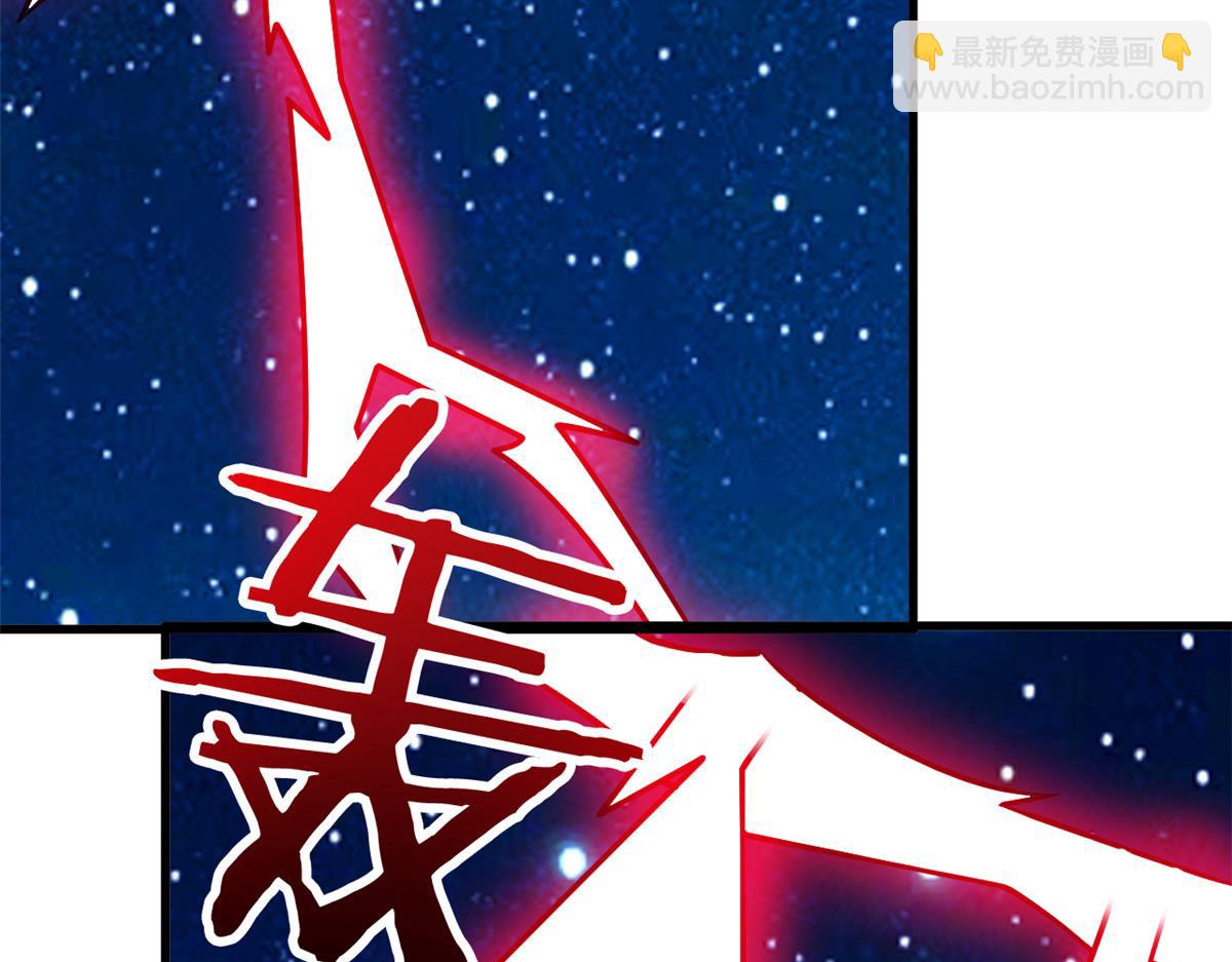 從精神病院走出的強者 - 324 五雷轟頂，修煉而已(1/3) - 6