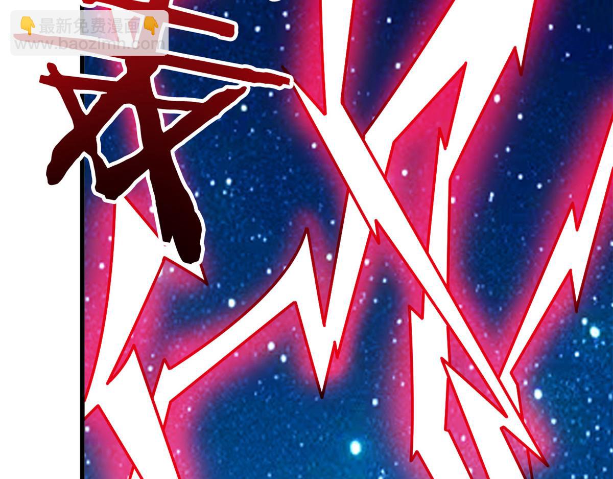 從精神病院走出的強者 - 324 五雷轟頂，修煉而已(1/3) - 8