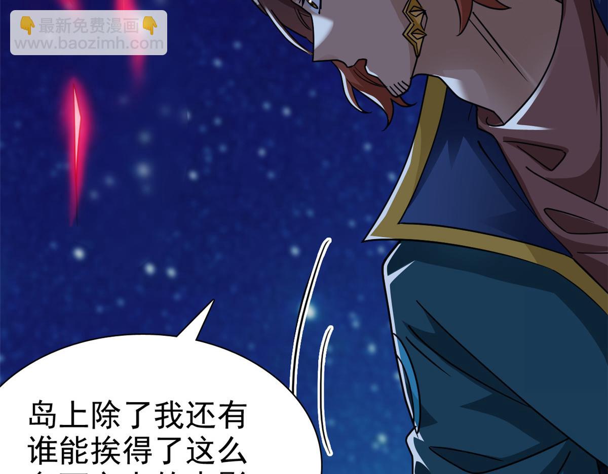 從精神病院走出的強者 - 324 五雷轟頂，修煉而已(1/3) - 4