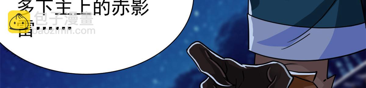 從精神病院走出的強者 - 324 五雷轟頂，修煉而已(1/3) - 5