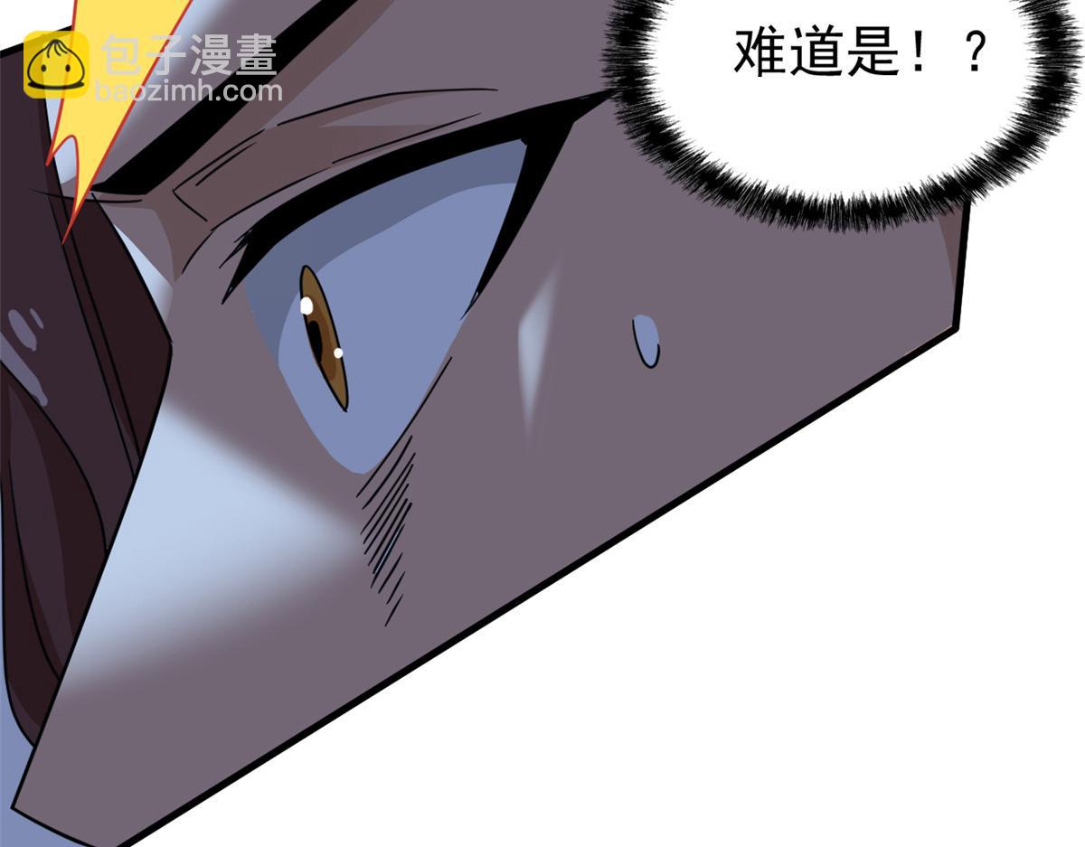 從精神病院走出的強者 - 324 五雷轟頂，修煉而已(1/3) - 7