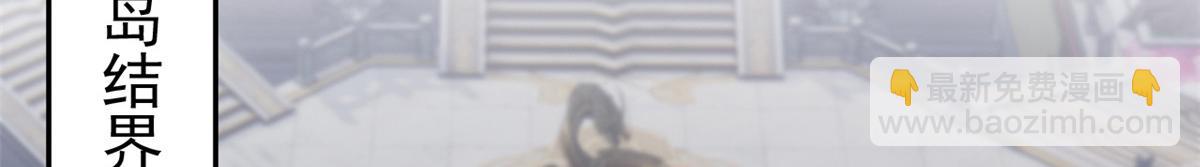 從精神病院走出的強者 - 324 五雷轟頂，修煉而已(1/3) - 6