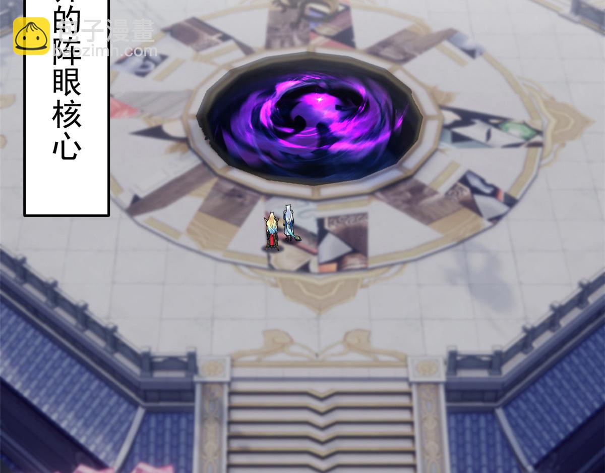 從精神病院走出的強者 - 324 五雷轟頂，修煉而已(1/3) - 7