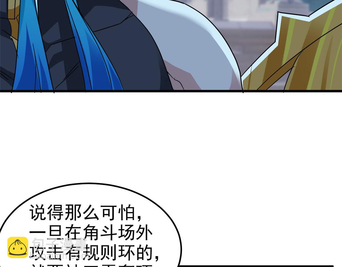 從精神病院走出的強者 - 324 五雷轟頂，修煉而已(2/3) - 8