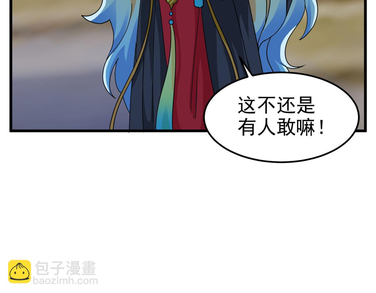 從精神病院走出的強者 - 324 五雷轟頂，修煉而已(2/3) - 3