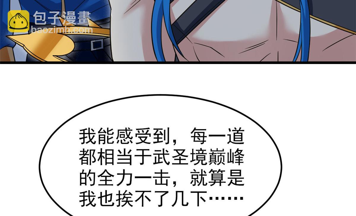 從精神病院走出的強者 - 324 五雷轟頂，修煉而已(2/3) - 8