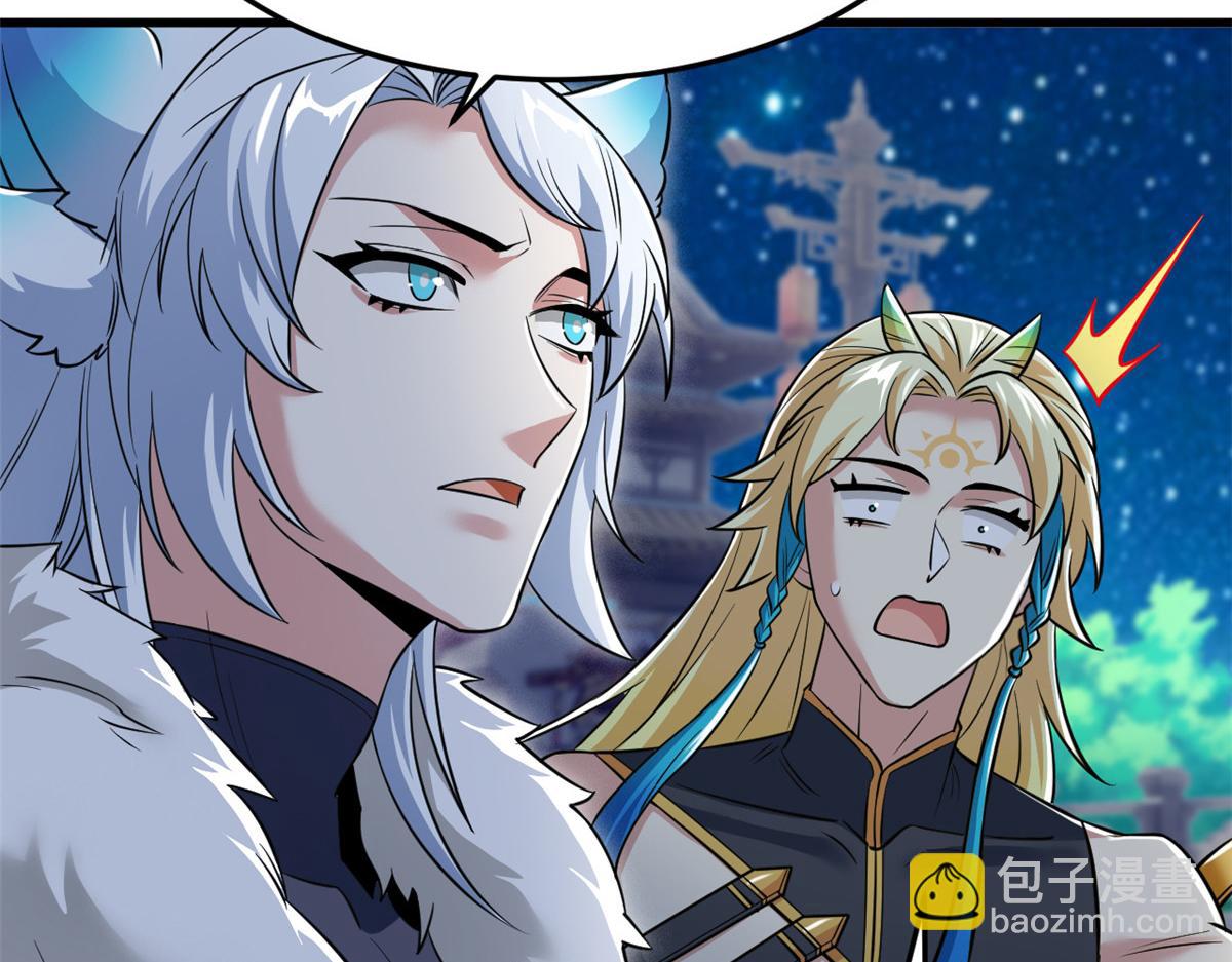 從精神病院走出的強者 - 324 五雷轟頂，修煉而已(2/3) - 1