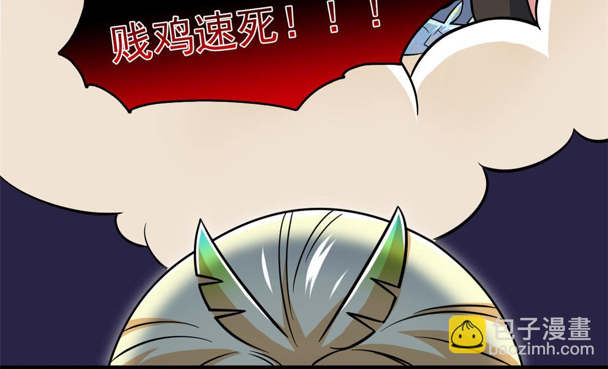 從精神病院走出的強者 - 324 五雷轟頂，修煉而已(2/3) - 6