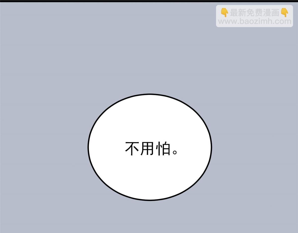 從精神病院走出的強者 - 324 五雷轟頂，修煉而已(2/3) - 7