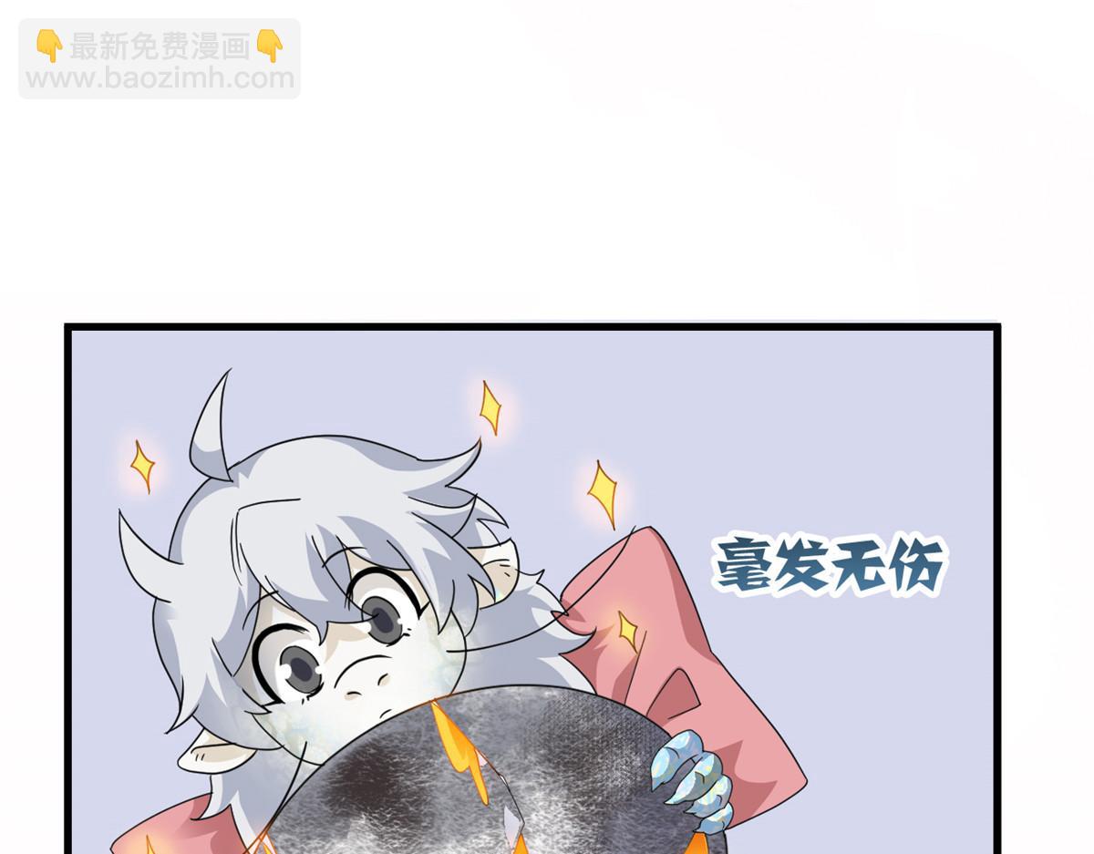 從精神病院走出的強者 - 324 五雷轟頂，修煉而已(1/3) - 7