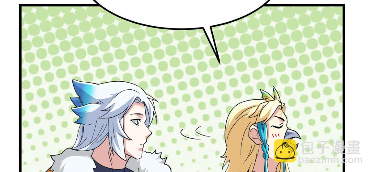 從精神病院走出的強者 - 324 五雷轟頂，修煉而已(2/3) - 4