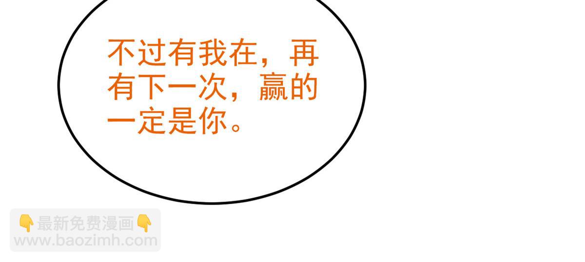 從精神病院走出的強者 - 324 五雷轟頂，修煉而已(2/3) - 1