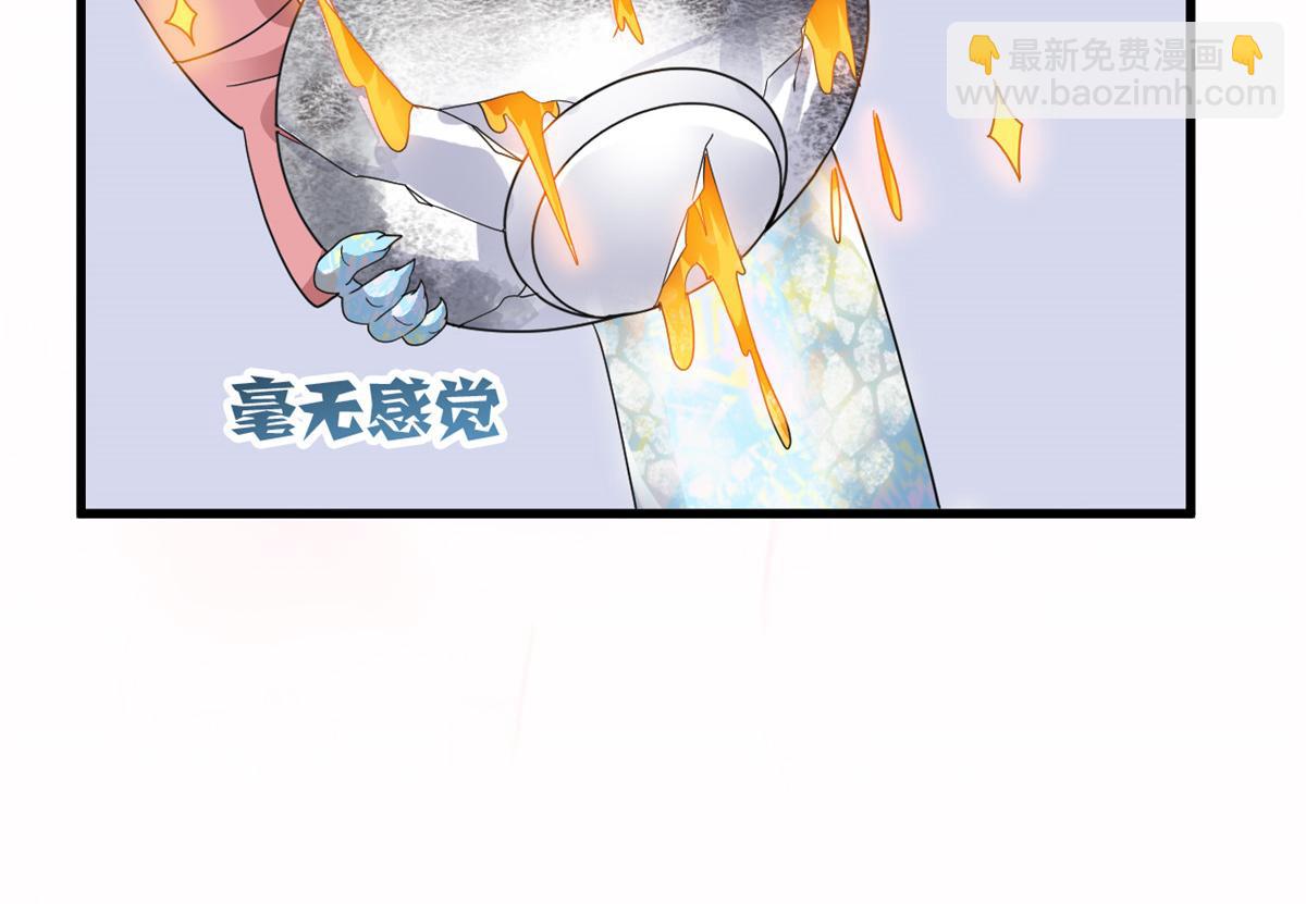 從精神病院走出的強者 - 324 五雷轟頂，修煉而已(1/3) - 8