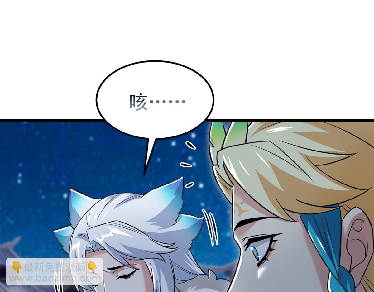 從精神病院走出的強者 - 324 五雷轟頂，修煉而已(2/3) - 3