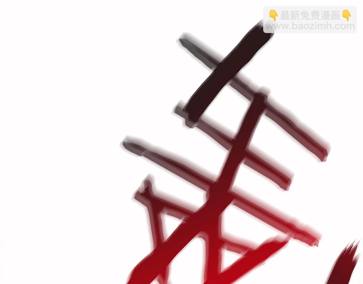 從精神病院走出的強者 - 324 五雷轟頂，修煉而已(1/3) - 1