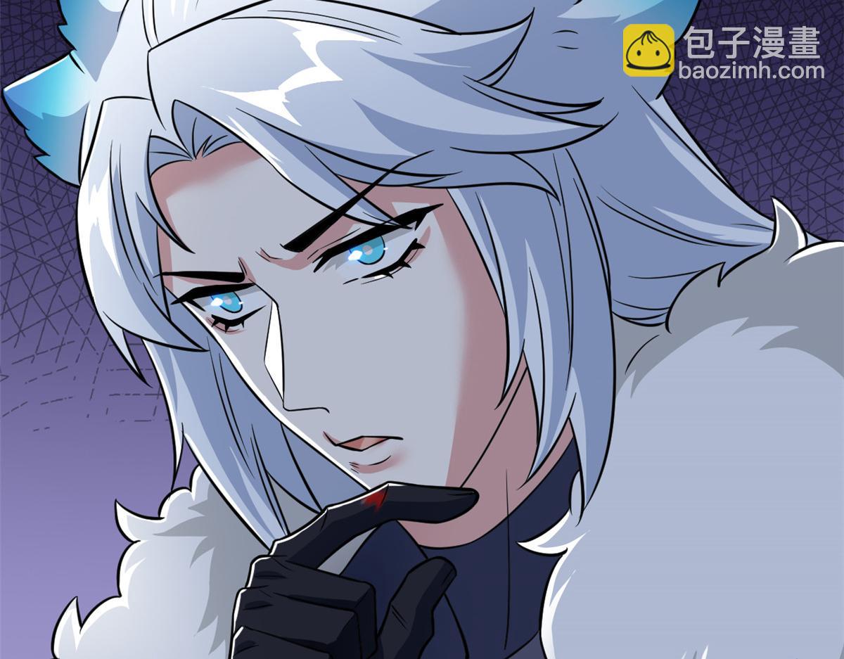 從精神病院走出的強者 - 324 五雷轟頂，修煉而已(2/3) - 1