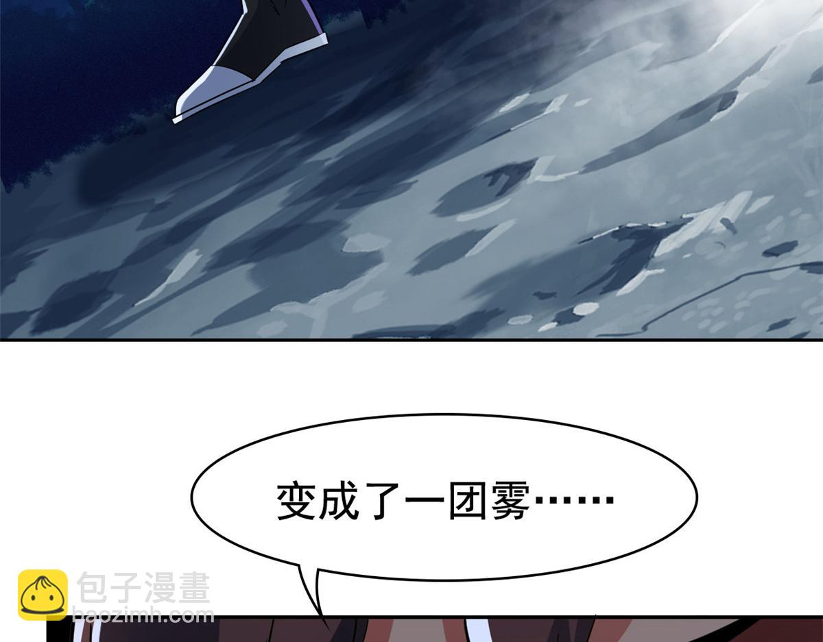 從精神病院走出的強者 - 326 誰在那裡？鯊人羽人(3/3) - 6