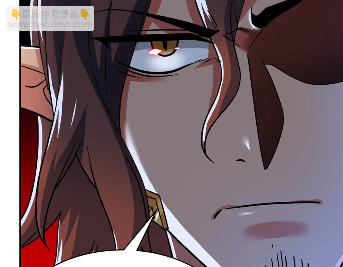 從精神病院走出的強者 - 326 誰在那裡？鯊人羽人(3/3) - 1