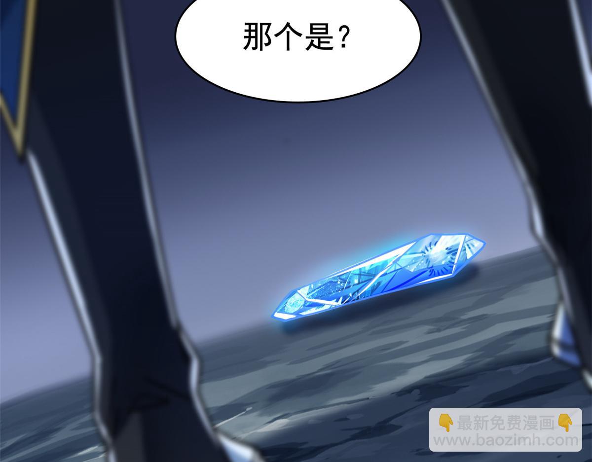 從精神病院走出的強者 - 326 誰在那裡？鯊人羽人(3/3) - 4