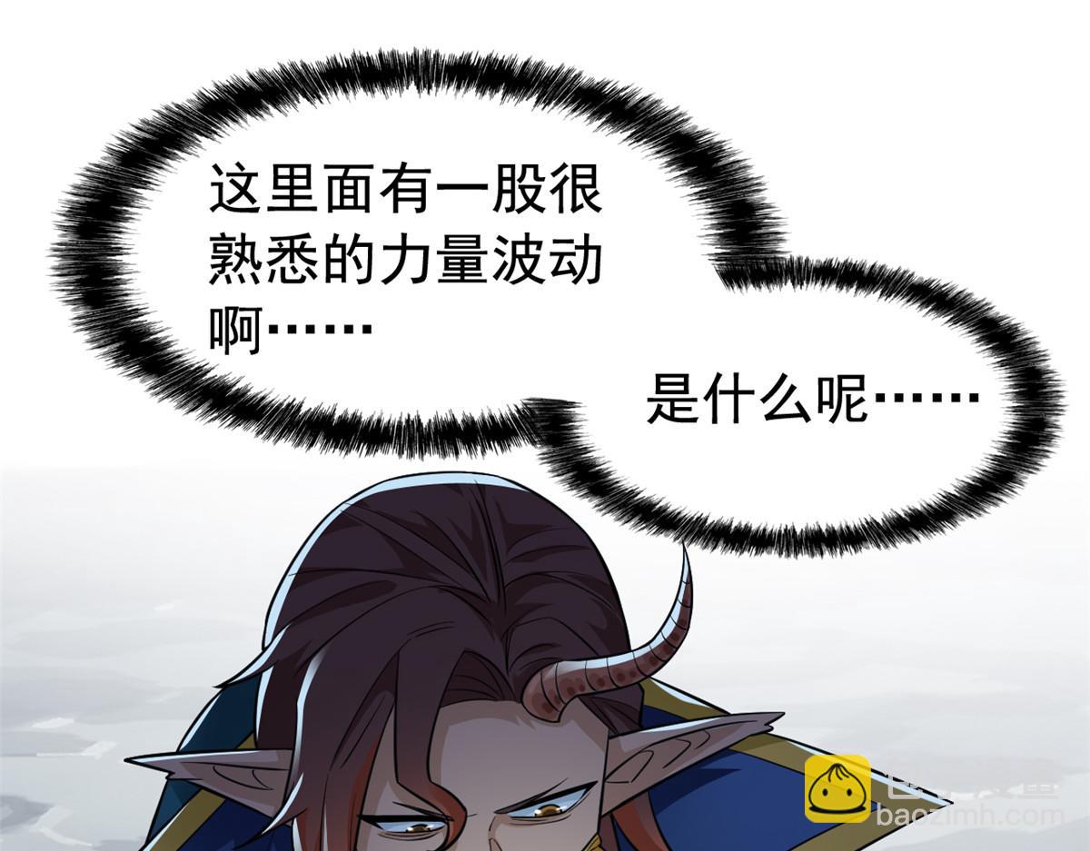 從精神病院走出的強者 - 326 誰在那裡？鯊人羽人(3/3) - 6