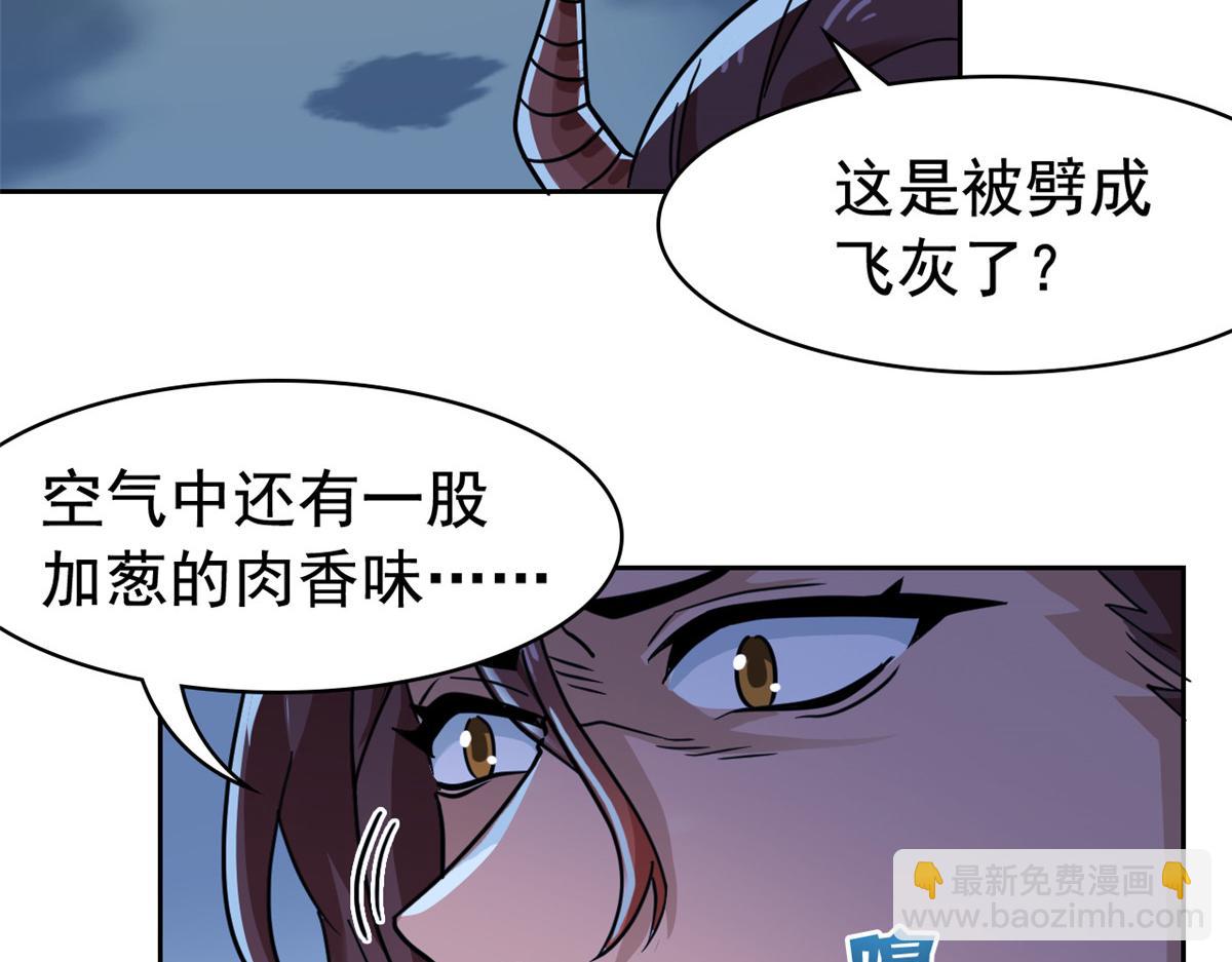 從精神病院走出的強者 - 326 誰在那裡？鯊人羽人(1/3) - 3