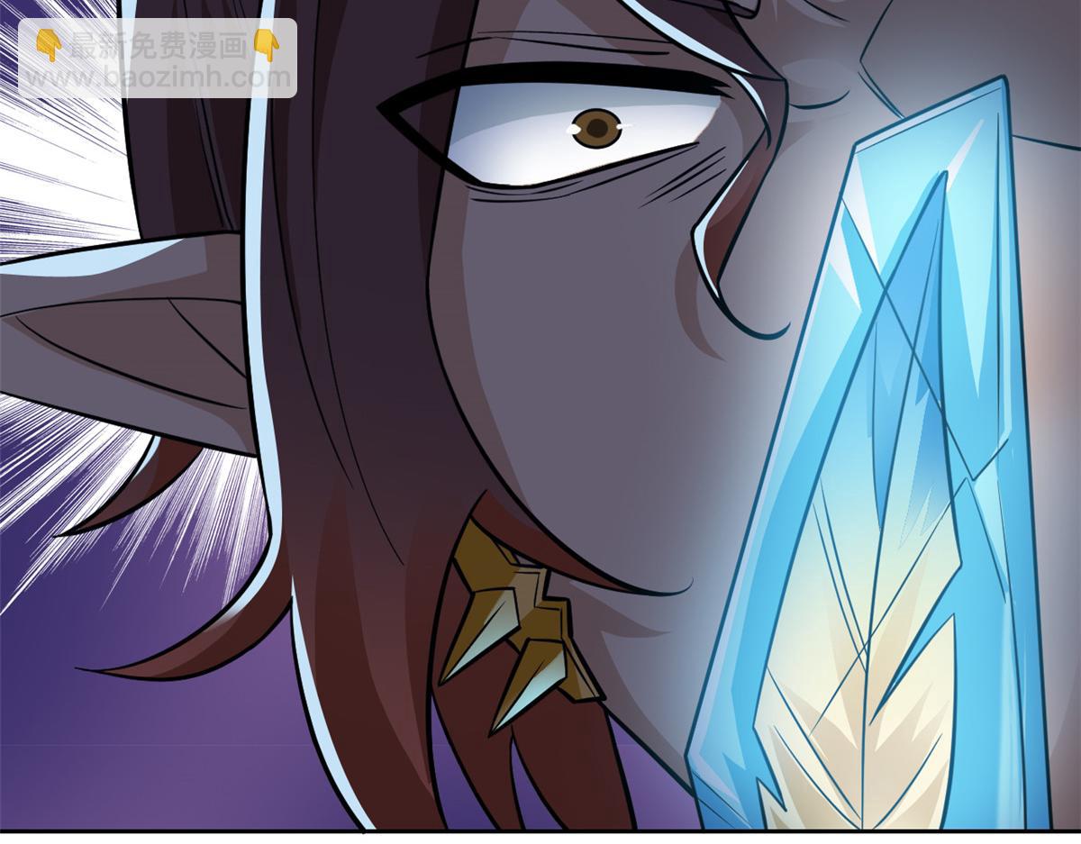 從精神病院走出的強者 - 326 誰在那裡？鯊人羽人(3/3) - 4