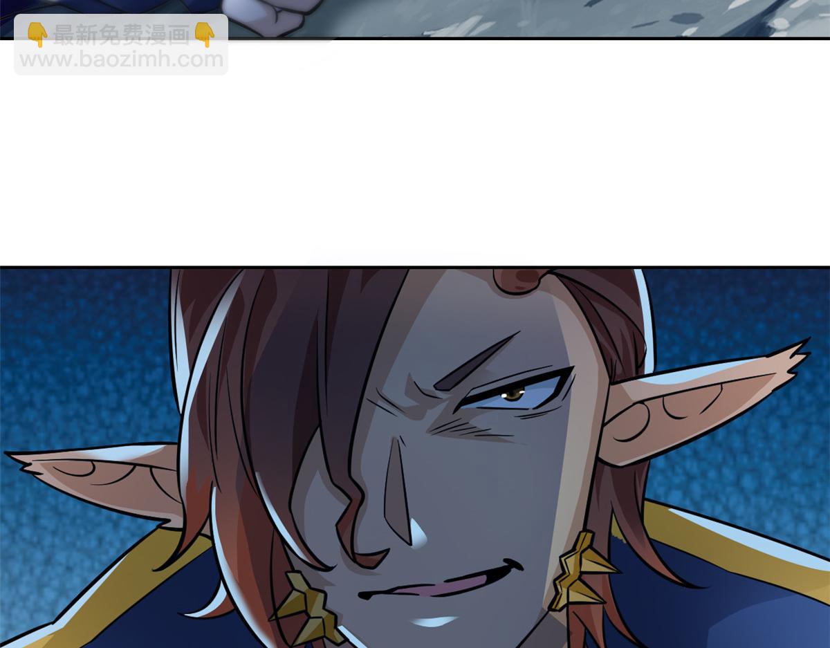 從精神病院走出的強者 - 326 誰在那裡？鯊人羽人(3/3) - 1