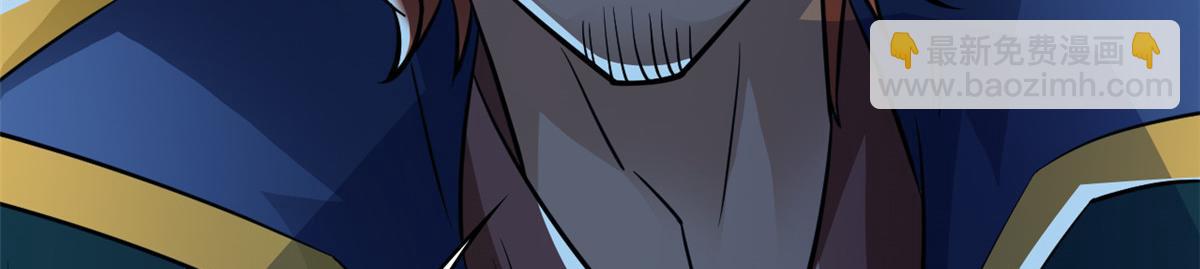 從精神病院走出的強者 - 326 誰在那裡？鯊人羽人(3/3) - 2