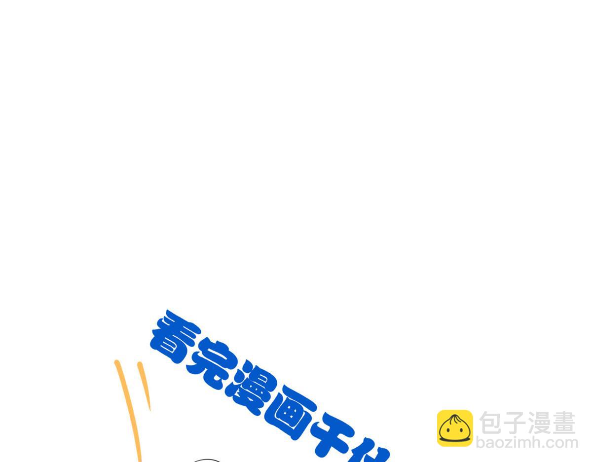 從精神病院走出的強者 - 326 誰在那裡？鯊人羽人(3/3) - 6