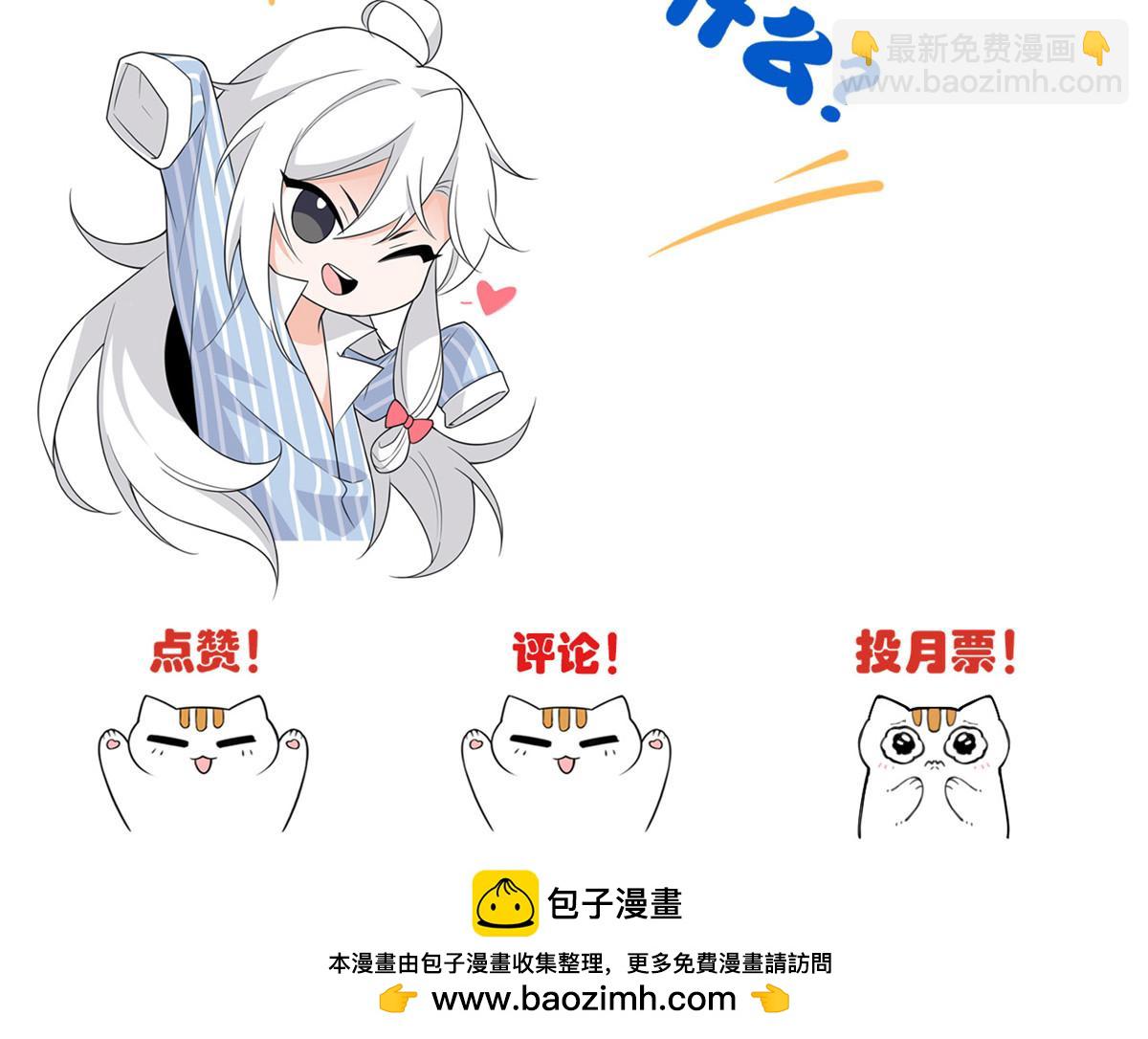 從精神病院走出的強者 - 326 誰在那裡？鯊人羽人(3/3) - 1