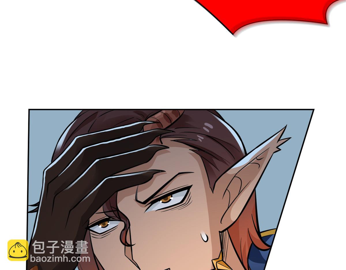 從精神病院走出的強者 - 326 誰在那裡？鯊人羽人(1/3) - 3