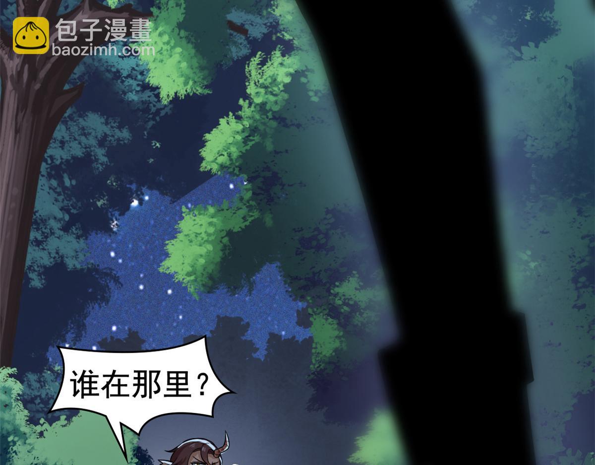 從精神病院走出的強者 - 326 誰在那裡？鯊人羽人(1/3) - 2