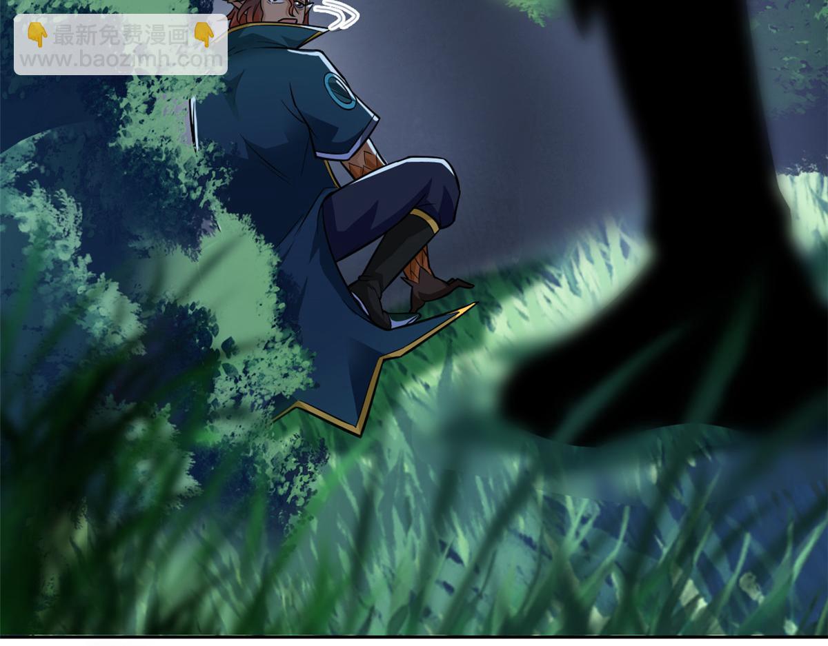 從精神病院走出的強者 - 326 誰在那裡？鯊人羽人(1/3) - 3