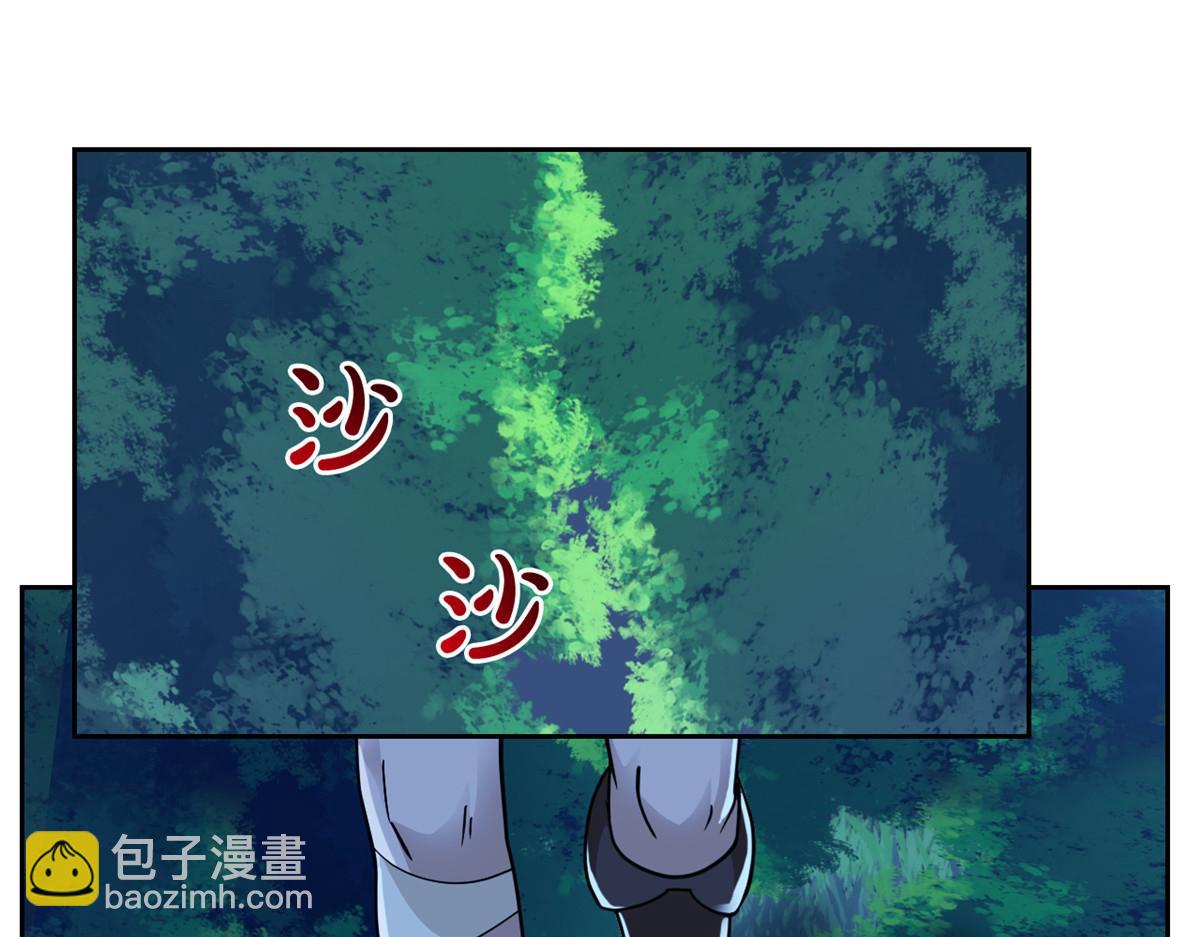 從精神病院走出的強者 - 326 誰在那裡？鯊人羽人(1/3) - 5