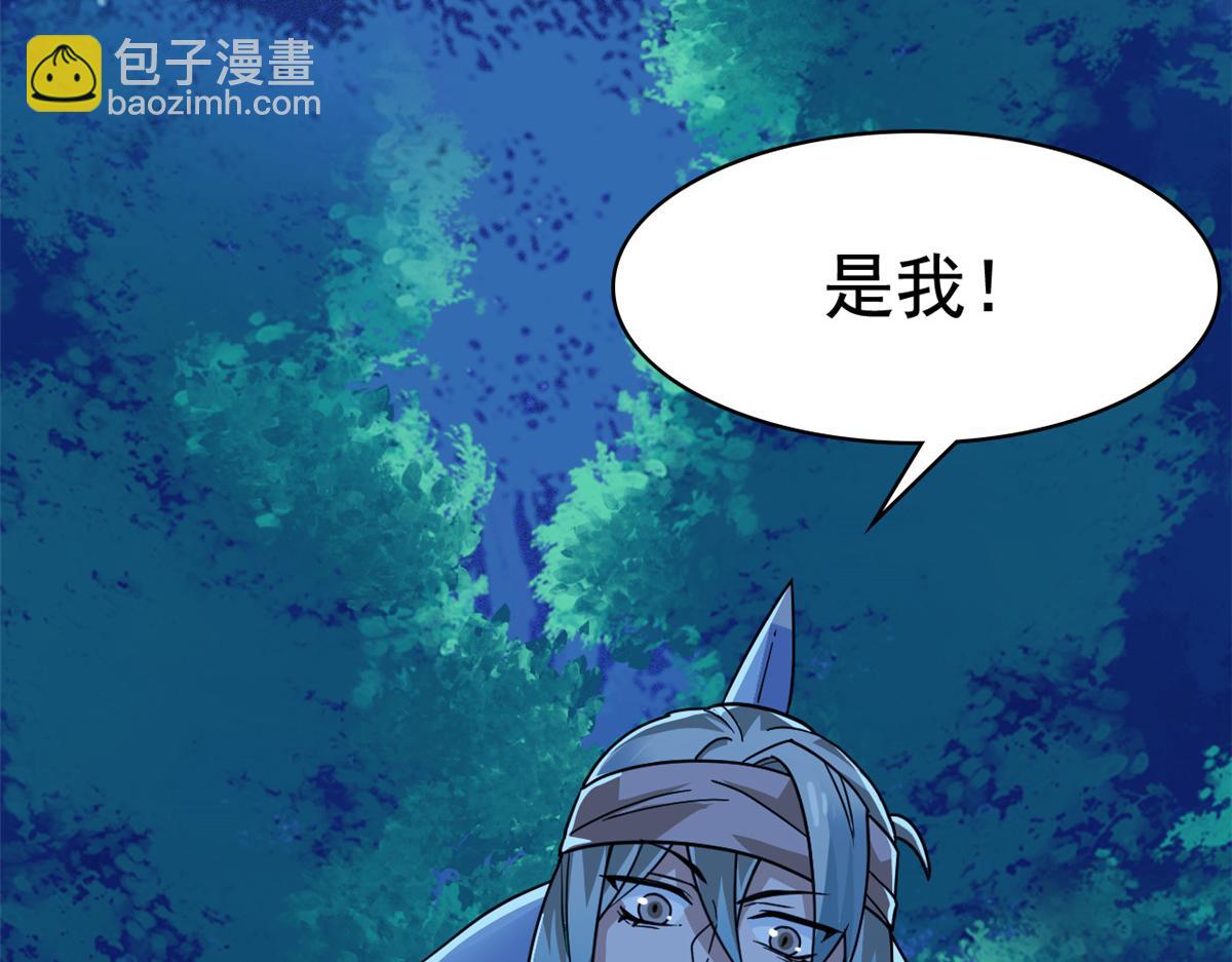 從精神病院走出的強者 - 326 誰在那裡？鯊人羽人(1/3) - 7