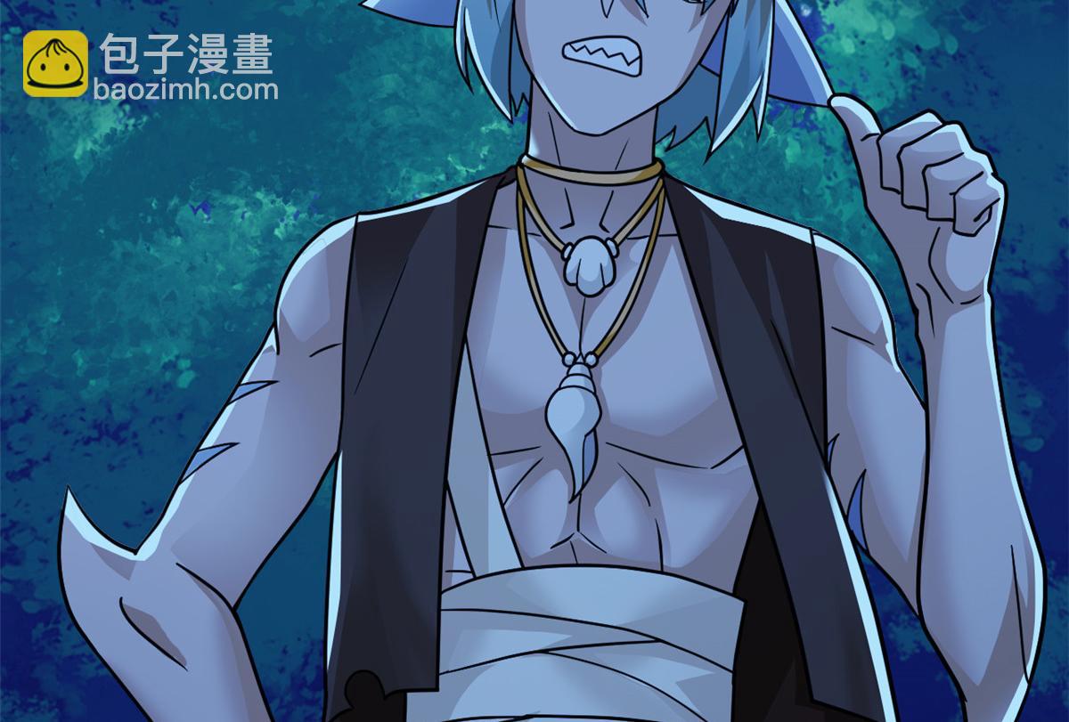 從精神病院走出的強者 - 326 誰在那裡？鯊人羽人(1/3) - 8