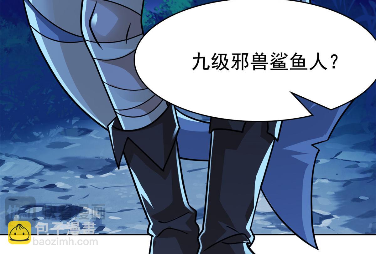 從精神病院走出的強者 - 326 誰在那裡？鯊人羽人(1/3) - 2