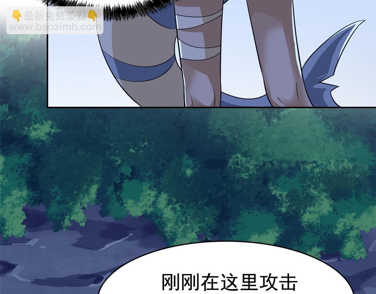 從精神病院走出的強者 - 326 誰在那裡？鯊人羽人(1/3) - 1