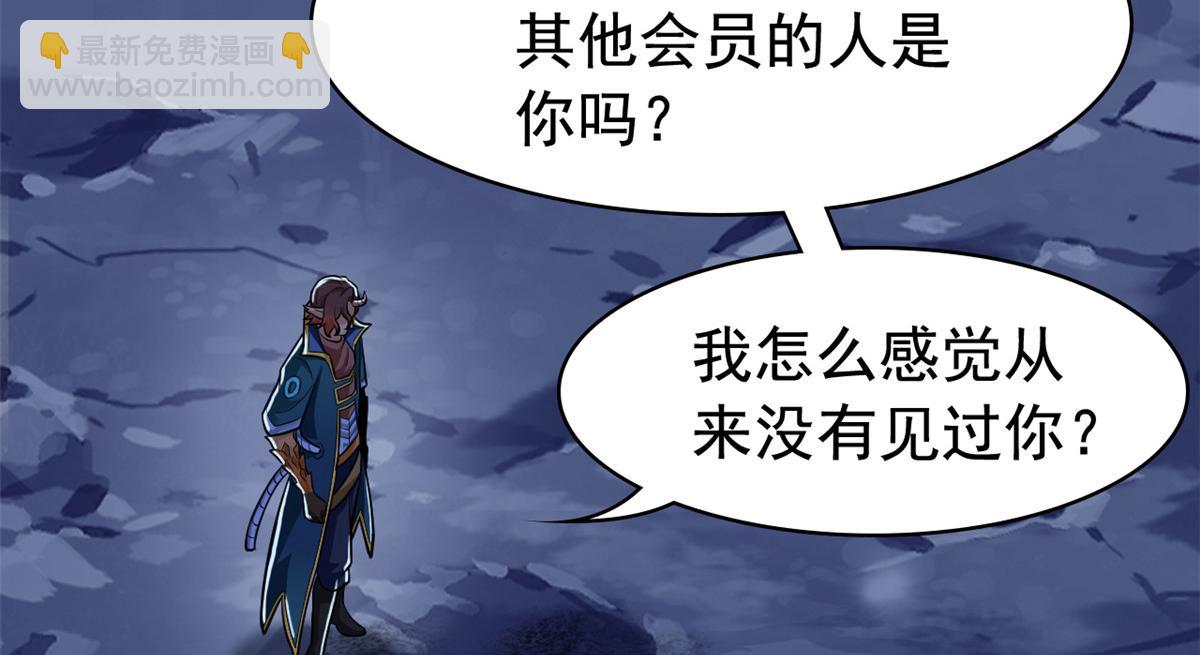 從精神病院走出的強者 - 326 誰在那裡？鯊人羽人(1/3) - 2