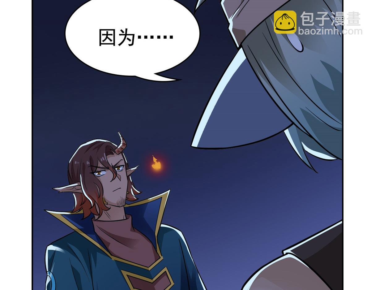 從精神病院走出的強者 - 326 誰在那裡？鯊人羽人(1/3) - 5