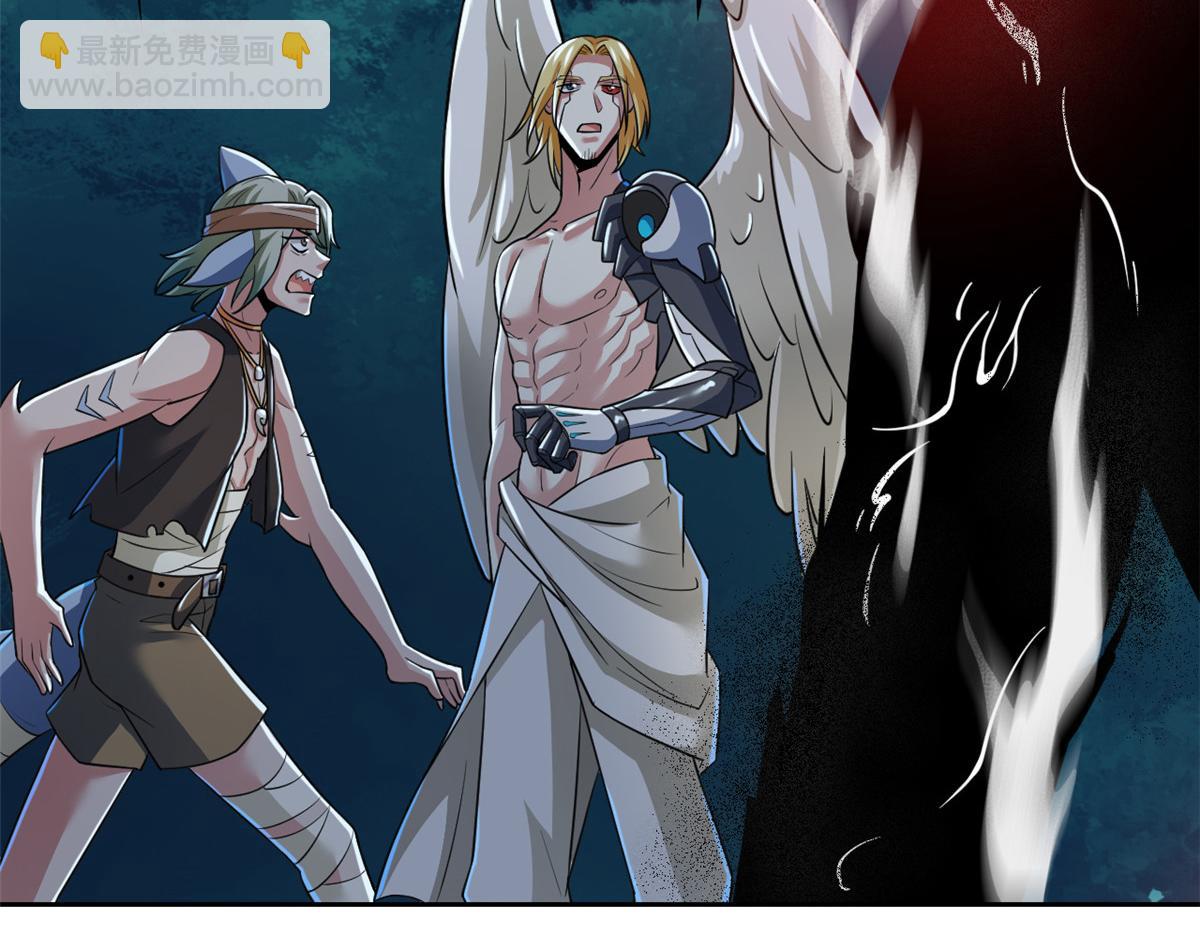 從精神病院走出的強者 - 326 誰在那裡？鯊人羽人(2/3) - 3