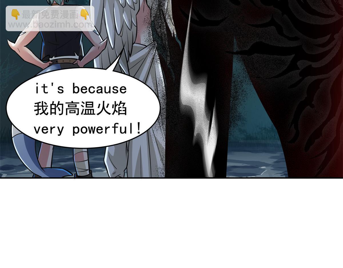 從精神病院走出的強者 - 326 誰在那裡？鯊人羽人(2/3) - 5